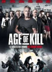 Век убийств (2015)