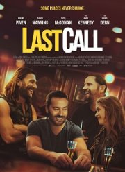 ��������� ����� (2021)