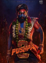 ����� 2 (2024)