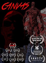 ������� (2021)