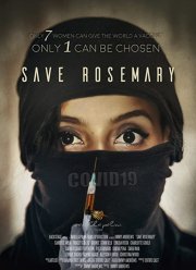 Спасти Розмари (2020)