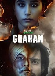 �������� (2021)