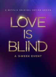 ������ ������ (2020)