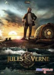 Жюль Верн. Путешествие длиною в жизнь (2012)