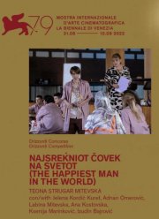 ����� ���������� ������� �� ����� (2022)