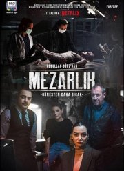 �������� (1-2 �����)