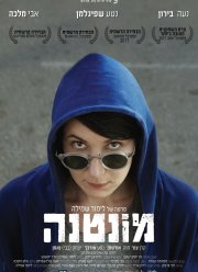 ������� (2017)