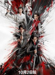 ���� � ������� (2023)