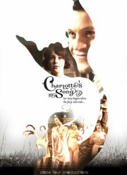 ����� �������� (2015)