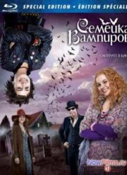 Семейка вампиров (2012)