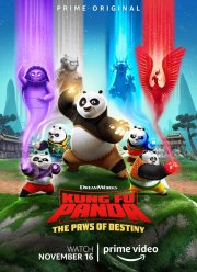 Кунг-фу панда: Лапки судьбы (2018)