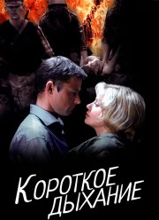 �������� ������� (2006)