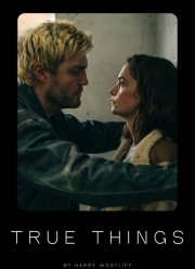 Правда обо мне (2021)