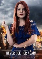 ����������� ���� (2019)