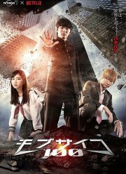 ��� ����� 100 (2018)