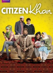 ����� ���� �������� ��� (2012)