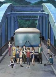 Пристанище для потерянных (2016)