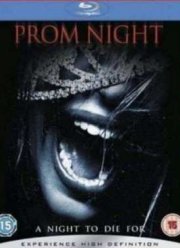 Выпускной (2008)