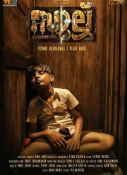 ����� (2019)