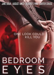 Взгляд из спальни (2017)