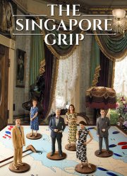 ������ ��������� (2020)