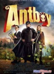 Мальчик-муравей (2013)