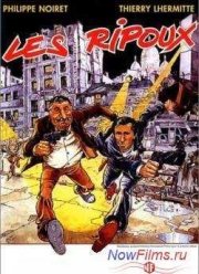 Откройте, полиция! (1984)