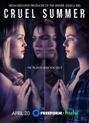 �������� ���� (1-2 �����)