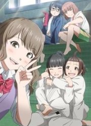 ��� ��� �������! (2023)