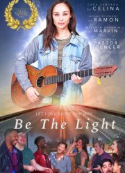 ���� ������ (2020)