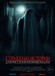 �������� ������� ��� �������� ����������� (2021)