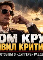 ������� � ����� ������ �������� ��������: ���� �������� ��� ������� ����, ������ � ��������