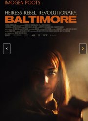 �������� (2023)