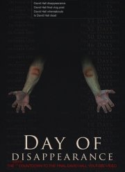 ���� ������������ (2022)