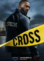 Кросс (2024)
