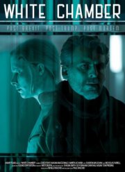 Белая камера (2018)