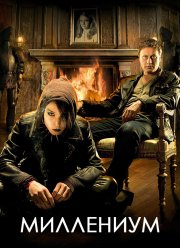 ��������� (2010)