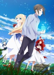 �� ����� ����, � ����� �������? (2023)