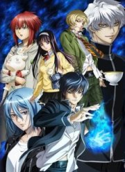 Код: Крушитель (2012)