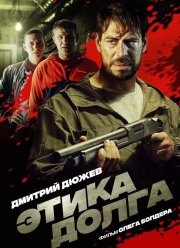 ����� ����� (2022)