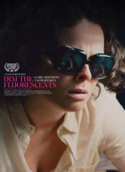 И гаснет свет (2017)