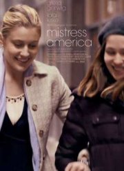 Госпожа Америка (2015)