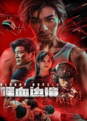 �������� �������� 2: ������������� (2023)