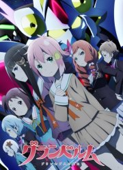 �������� (2019)