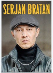 Сержан Братан (2021)