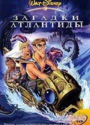 Атлантида 2: Возвращение Майло (2003)
