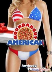 Американская карусель (2012)