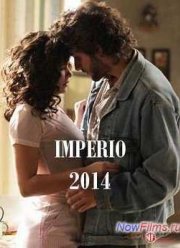 Империя (1 сезон) (2014)