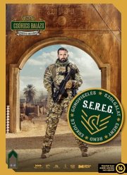 ������� (2024)