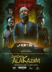 Зим Зим Ала Казим (2024)